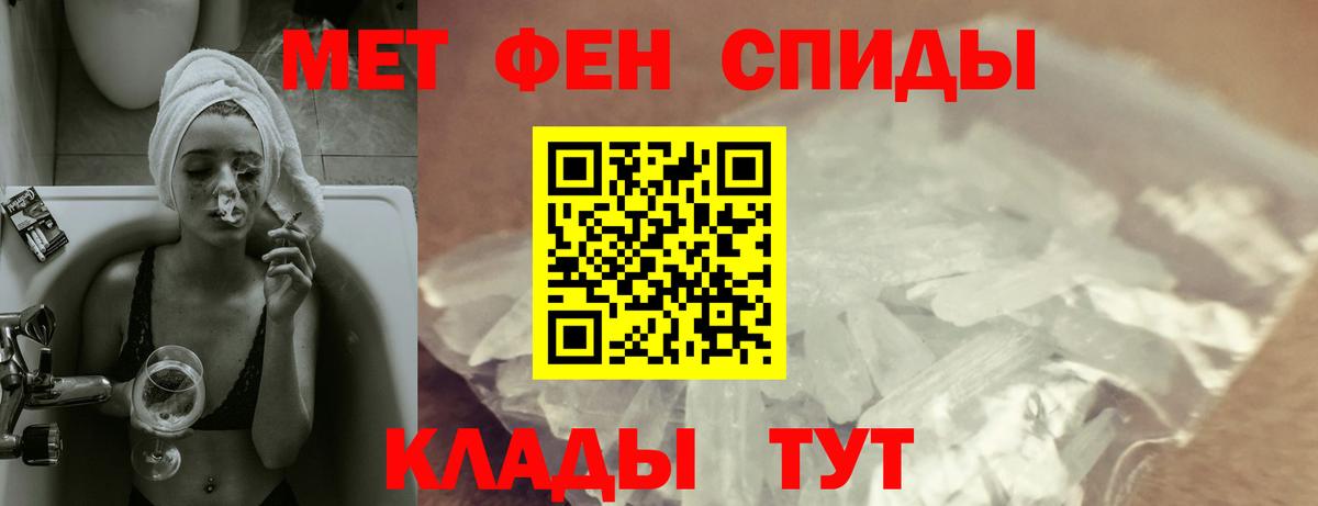 Звенигород  Амфетамин Розовый  Вход с VPN 