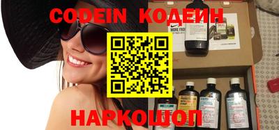 мефедрон Малгобек