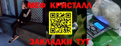 мдпв Мариинск