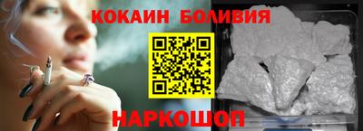 мефедрон Малгобек