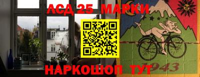 мефедрон Малгобек