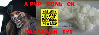 мдпв Мариинск
