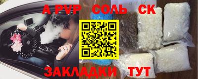 apvp Малоярославец