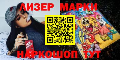 мефедрон Малгобек