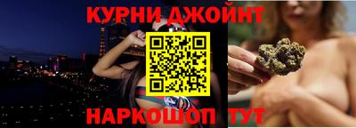 мефедрон Малгобек