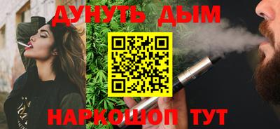 мефедрон Малгобек