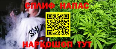 мефедрон Малгобек