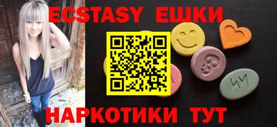 мефедрон Малгобек