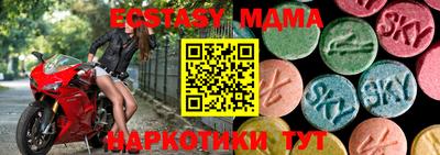 мефедрон Малгобек
