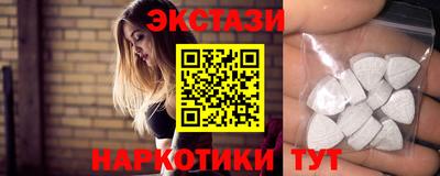 мефедрон Малгобек
