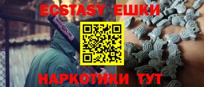 мефедрон Малгобек