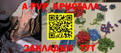 apvp Малоярославец