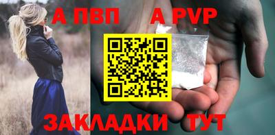 мефедрон Малгобек