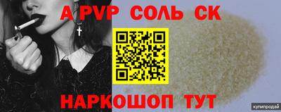 мдпв Мариинск