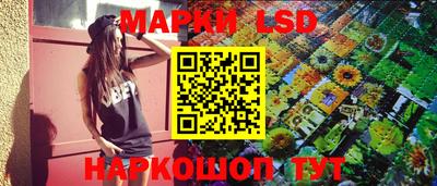 мефедрон Малгобек
