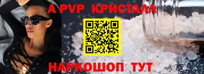 мефедрон Малгобек