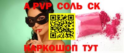 мефедрон Малгобек