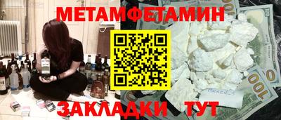 мефедрон Малгобек