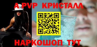 мдпв Мариинск