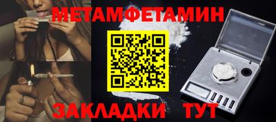 мескалин Можга