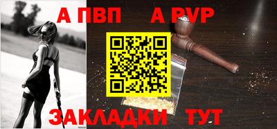 мефедрон Малгобек
