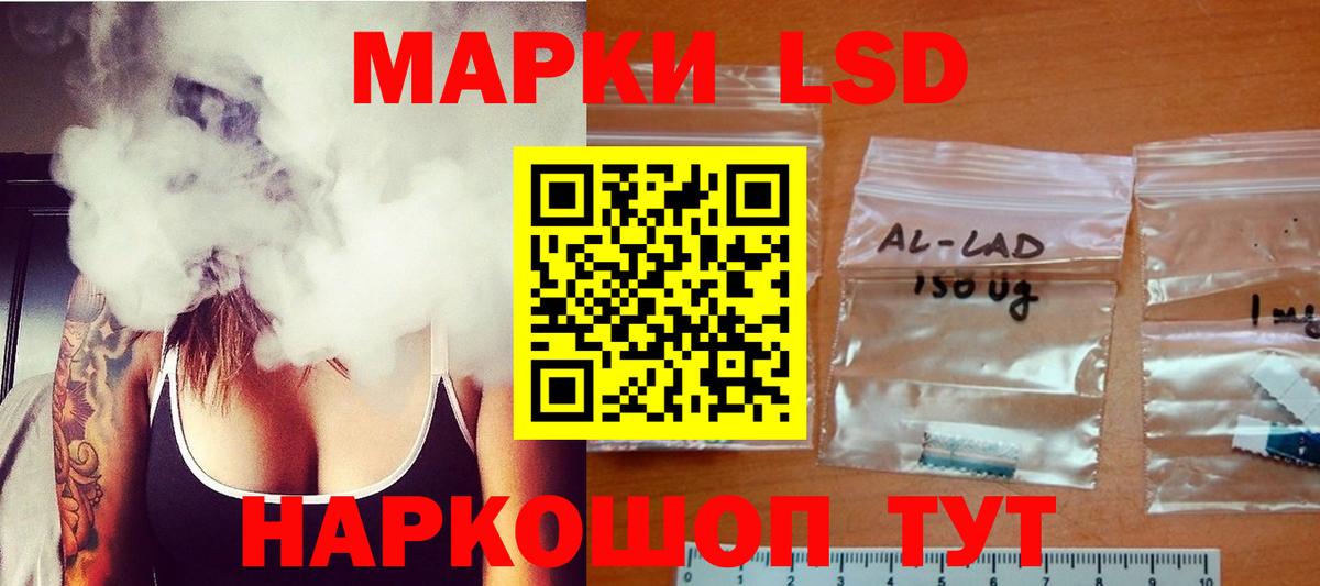 LSD-25 экстази ecstasy Звенигород
