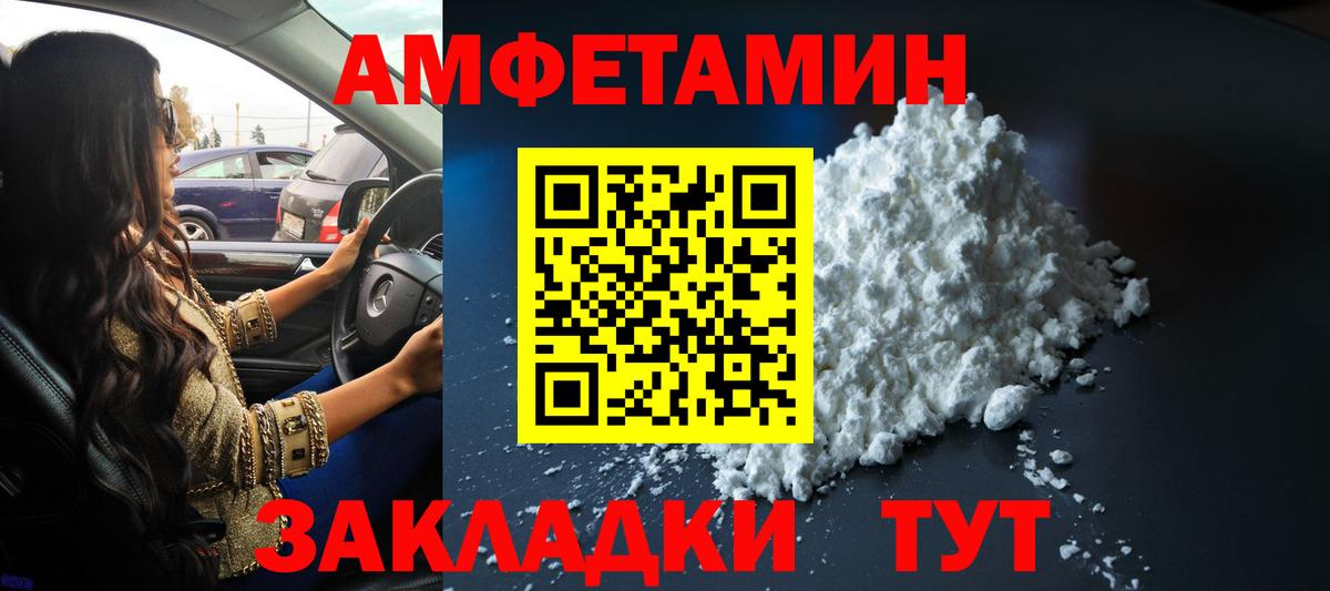 Первитин винт Звенигород