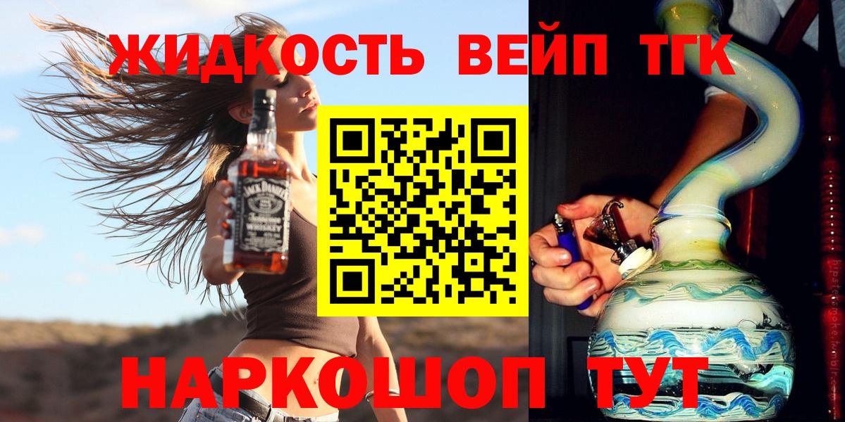 ТГК Wax Звенигород