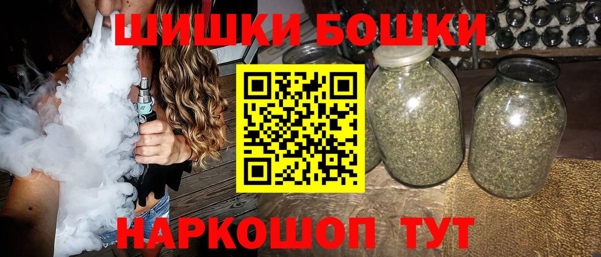 Шишки марихуана планчик Звенигород